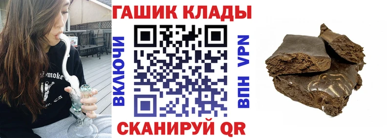 Магазины продажи наркотиков Полярный ГАШ Кокаин Alpha PVP Меф