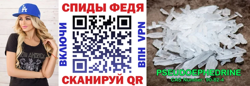 Amphetamine VHQ  Полярный 