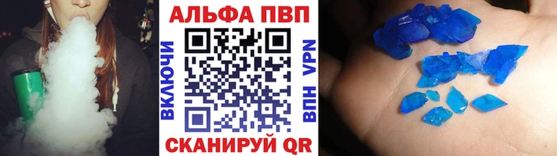 Alpha PVP кристаллы  Полярный 