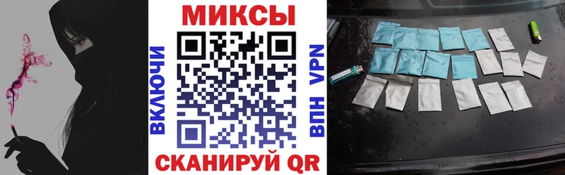 закладки  Полярный  Бутират бутик 