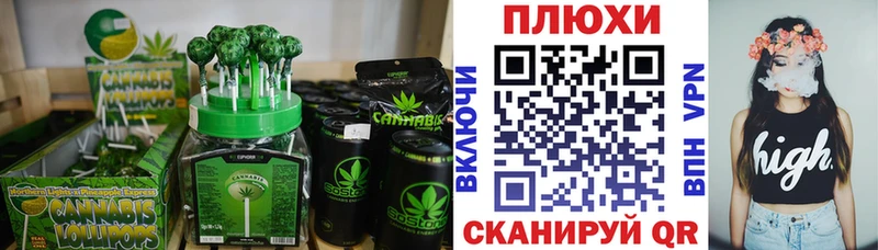 Canna-Cookies марихуана  blacksprut как зайти  Полярный 