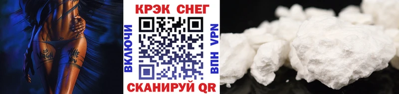 COCAIN Fish Scale  ОМГ ОМГ как войти  Полярный  где можно купить  
