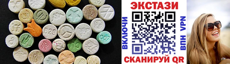Ecstasy 280 MDMA  kraken tor  Полярный  купить  