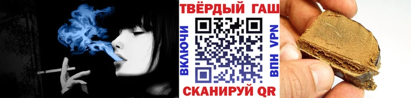 Гашиш гарик  Полярный 