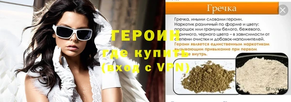 кокаин VHQ Абинск