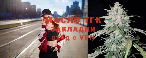 альфа пвп VHQ Абдулино