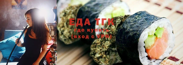 альфа пвп VHQ Абдулино