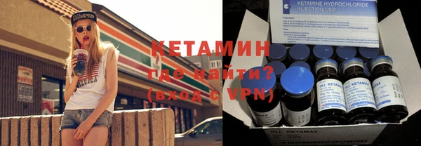 2c-b Магас