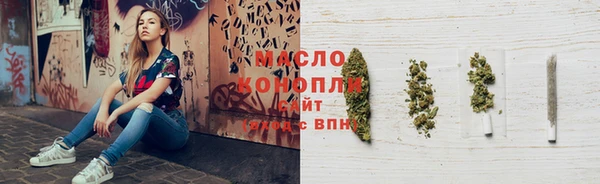2c-b Магас
