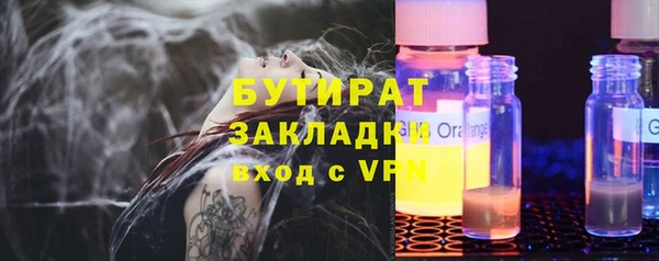 а пвп мука Абаза