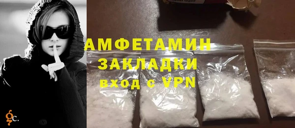альфа пвп VHQ Абдулино