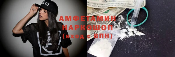 дистиллят марихуана Майский