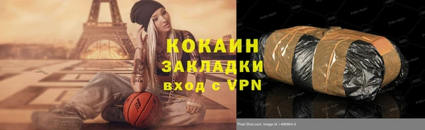 альфа пвп VHQ Абдулино