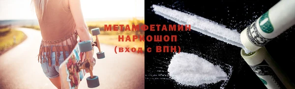 а пвп мука Абаза