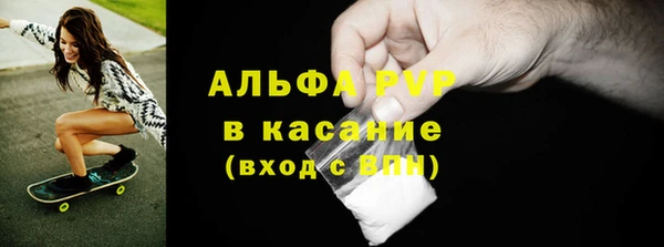 альфа пвп VHQ Абдулино