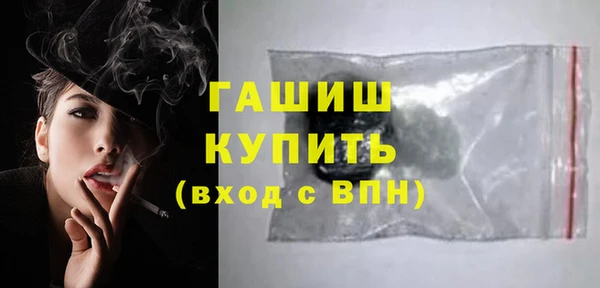 альфа пвп VHQ Абдулино
