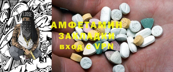 альфа пвп VHQ Абдулино