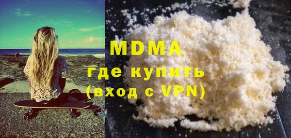 дистиллят марихуана Майский