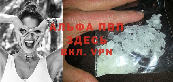 кокаин VHQ Абинск