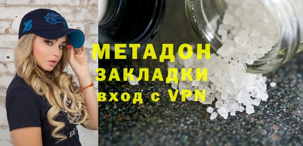 дистиллят марихуана Майский