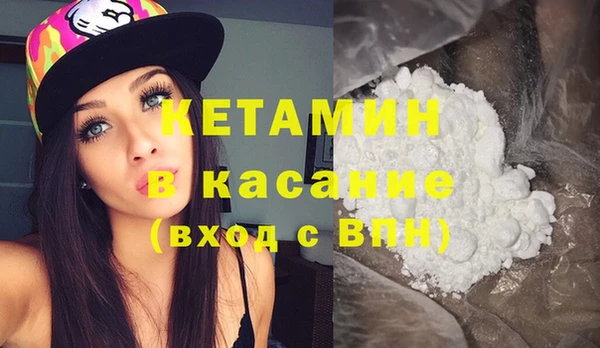 кокаин VHQ Абинск