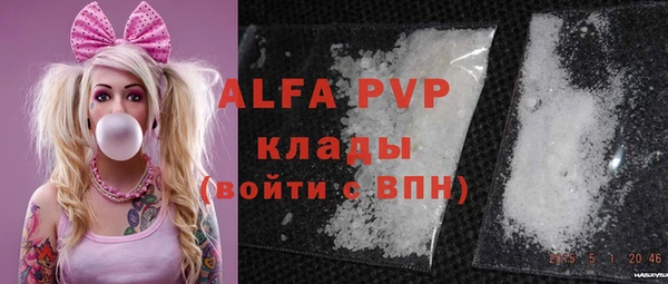 альфа пвп VHQ Абдулино