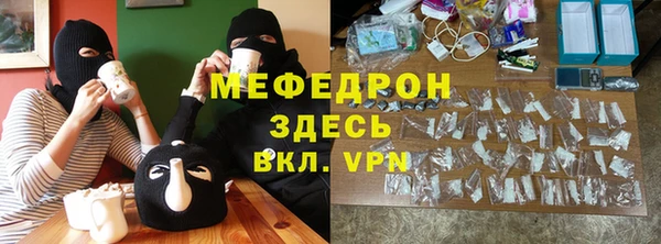 ALPHA-PVP Магадан