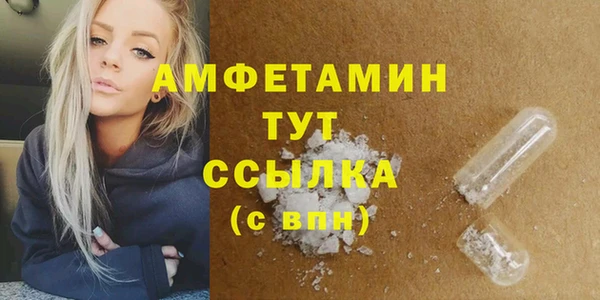 кокаин VHQ Абинск