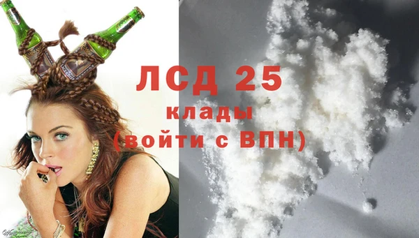 2c-b Магас