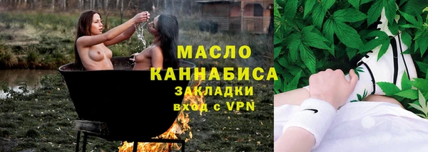 альфа пвп VHQ Абдулино