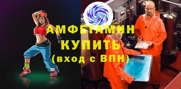 кокаин VHQ Абинск