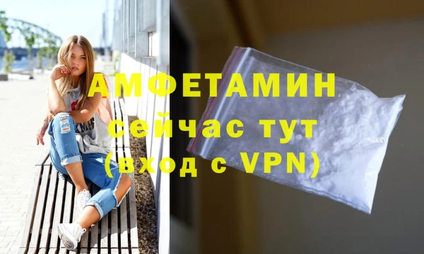 ALPHA-PVP Магадан
