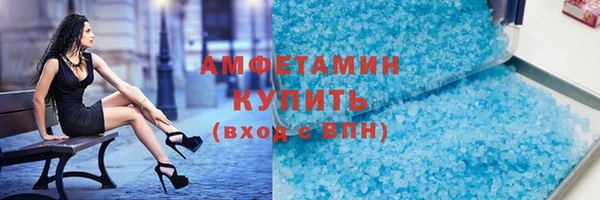 а пвп мука Абаза