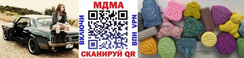 МДМА crystal  mega как войти  Полярный 