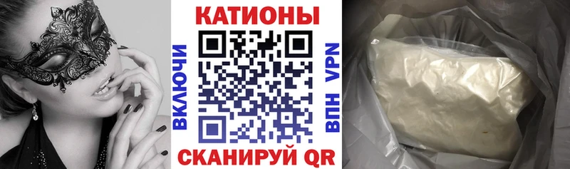 сколько стоит  Полярный  Меф VHQ 