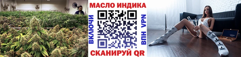 Дистиллят ТГК концентрат  где купить   Полярный 